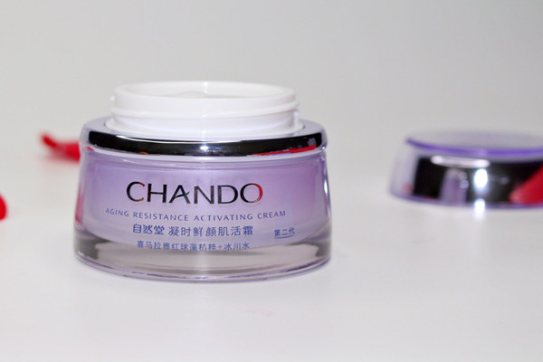 自然堂休眠霜的功效 自然堂休眠霜怎么使用 自然堂休眠霜的功效 自然堂休眠霜怎么使用