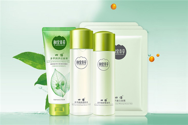 相宜本草護(hù)膚品孕婦可以用嗎 相宜本草護(hù)膚品含有酒精嗎 相宜本草護(hù)膚品孕婦可以用嗎 相宜本草護(hù)膚品含有酒精嗎