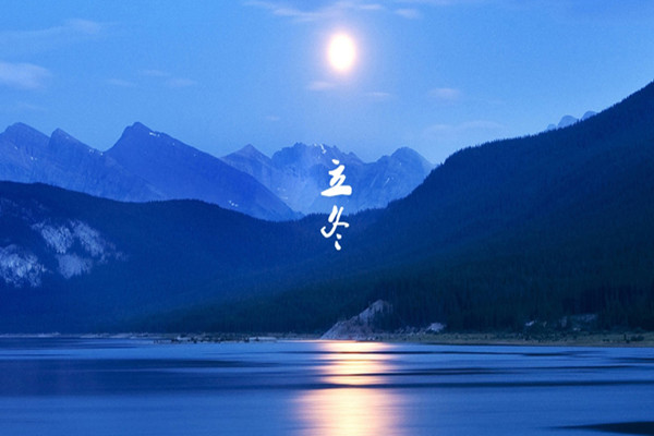 立冬為什么吃餃子 立冬什么時間吃餃子 立冬為什么吃餃子 立冬什么時間吃餃子