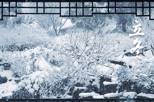 立冬是幾月幾日2021 立冬之后是什么節(jié)氣 立冬是幾月幾日2021 立冬之后是什么節(jié)氣