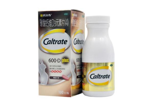 鈣爾奇孕婦鈣片 鈣爾奇孕婦鈣片怎么樣 鈣爾奇孕婦鈣片 鈣爾奇孕婦鈣片怎么樣