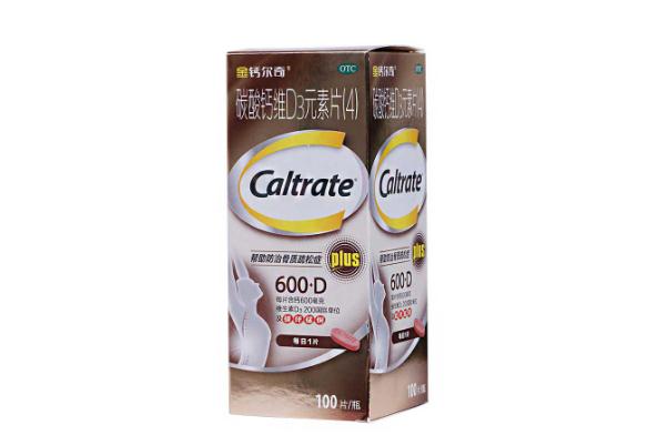 鈣爾奇鈣片的副作用 鈣爾奇鈣片的成分是哪些 鈣爾奇鈣片的副作用 鈣爾奇鈣片的成分是哪些