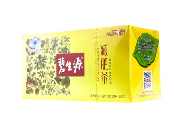 減肥茶會(huì)反彈嗎 減肥茶會(huì)影響月經(jīng)嗎 減肥茶會(huì)反彈嗎 減肥茶會(huì)影響月經(jīng)嗎