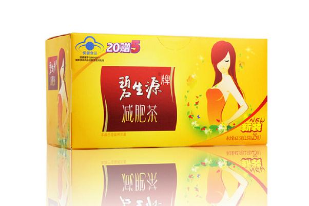 減肥茶會(huì)反彈嗎 減肥茶會(huì)影響月經(jīng)嗎 減肥茶會(huì)反彈嗎 減肥茶會(huì)影響月經(jīng)嗎