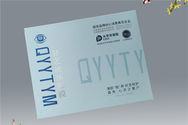 眼膜是早上用還是晚上用好 眼膜什么時間敷效果最好 眼膜是早上用還是晚上用好 眼膜什么時間敷效果最好