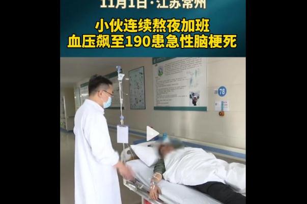 腦梗是什么原因引起的 急性腦梗多久可以恢復(fù) 腦梗是什么原因引起的 急性腦梗多久可以恢復(fù)