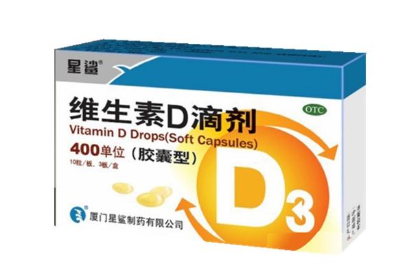 維生素d滴劑是補(bǔ)鈣的嗎 維生素d滴劑是直接口服嗎 維生素d滴劑是補(bǔ)鈣的嗎 維生素d滴劑是直接口服嗎