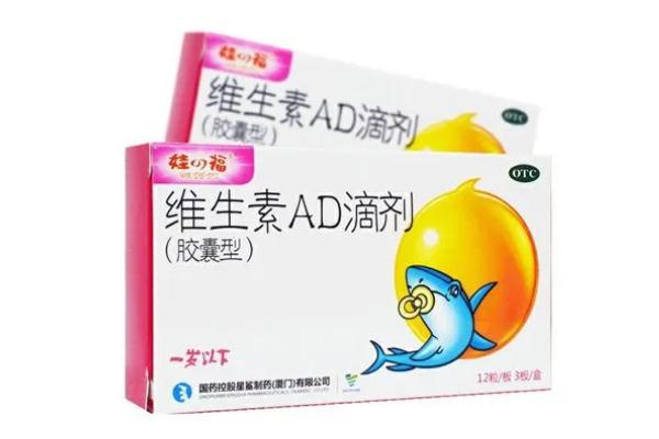 維生素d滴劑會導(dǎo)致便秘 維生素d滴劑會上火嗎 維生素d滴劑會導(dǎo)致便秘 維生素d滴劑會上火嗎