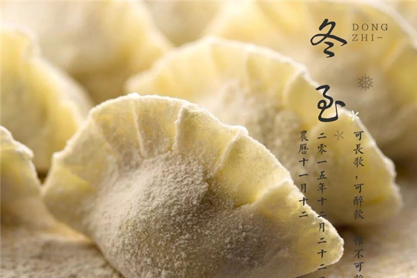 冬至后白天是長(zhǎng)還是短 冬至后白天會(huì)越來(lái)越長(zhǎng)嗎 冬至后白天是長(zhǎng)還是短 冬至后白天會(huì)越來(lái)越長(zhǎng)嗎