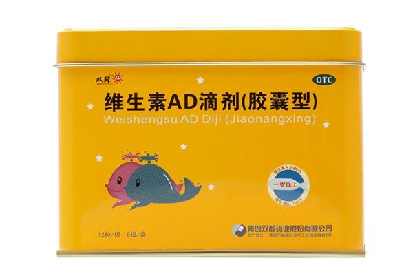 維生素d滴劑會導(dǎo)致便秘 維生素d滴劑會上火嗎 維生素d滴劑會導(dǎo)致便秘 維生素d滴劑會上火嗎