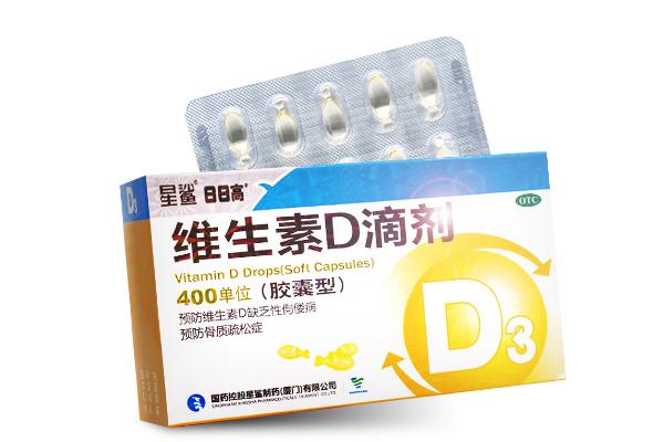 維生素d滴劑是補(bǔ)鈣的嗎 維生素d滴劑是直接口服嗎 維生素d滴劑是補(bǔ)鈣的嗎 維生素d滴劑是直接口服嗎