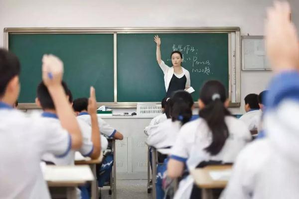 教師的職業(yè)道德素養(yǎng) 教師是公務(wù)員嗎 教師的職業(yè)道德素養(yǎng) 教師是公務(wù)員嗎