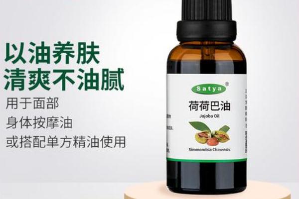 荷荷巴油對(duì)頭發(fā)的功效與作用 荷荷巴油對(duì)皮膚的功效與作用 荷荷巴油對(duì)頭發(fā)的功效與作用 荷荷巴油對(duì)皮膚的功效與作用