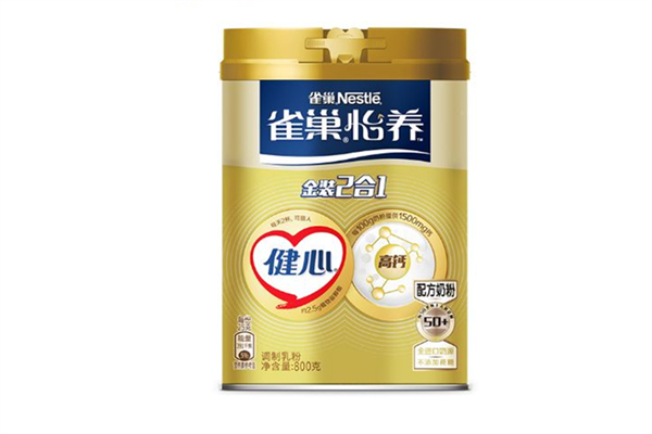 雀巢奶粉有營(yíng)養(yǎng)嗎 雀巢奶粉的成分 雀巢奶粉有營(yíng)養(yǎng)嗎 雀巢奶粉的成分
