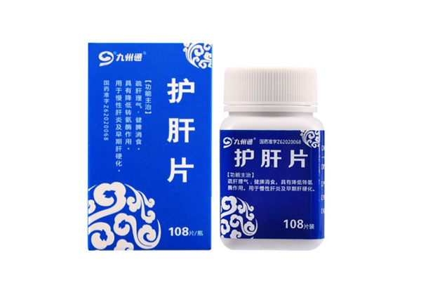 護肝片可以解酒嗎 護肝片在喝酒前吃還是喝酒后吃 護肝片可以解酒嗎 護肝片在喝酒前吃還是喝酒后吃