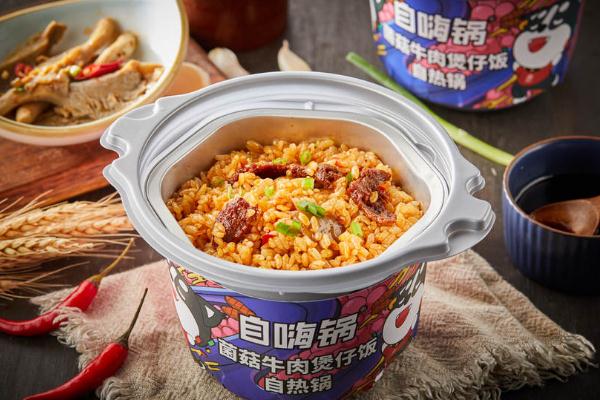 自嗨鍋是哪家公司的 自嗨鍋要加多少水 自嗨鍋是哪家公司的 自嗨鍋要加多少水