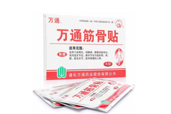 萬通筋骨貼的用法用量 萬通筋骨貼是中藥還是西藥 萬通筋骨貼的用法用量 萬通筋骨貼是中藥還是西藥