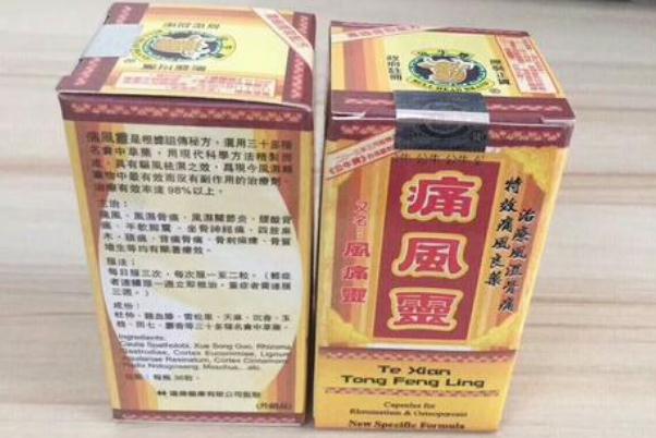 痛風(fēng)靈的功效 痛風(fēng)靈能治痛風(fēng)嗎 痛風(fēng)靈的功效 痛風(fēng)靈能治痛風(fēng)嗎