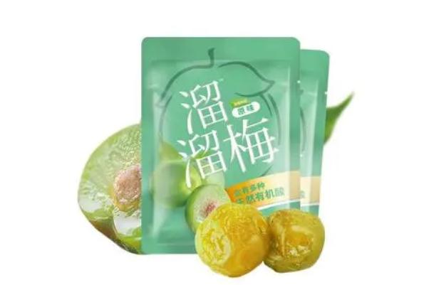 溜溜梅有助于排便嗎 溜溜梅有什么作用 溜溜梅有助于排便嗎 溜溜梅有什么作用