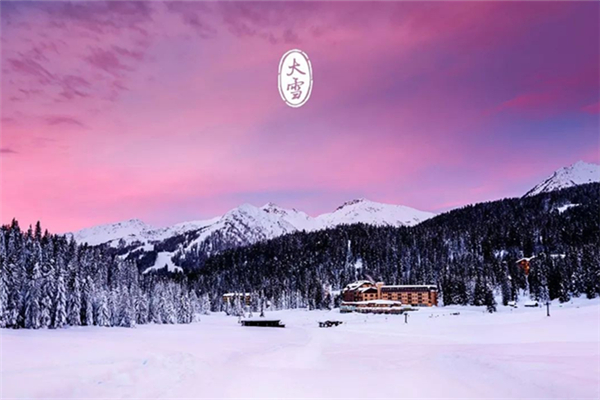 大雪節(jié)氣怎么養(yǎng)生 大雪節(jié)氣有什么忌諱 大雪節(jié)氣怎么養(yǎng)生 大雪節(jié)氣有什么忌諱