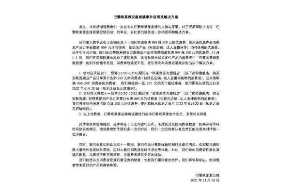 歐萊雅是什么檔次 歐萊雅面膜好用嗎 歐萊雅是什么檔次 歐萊雅面膜好用嗎
