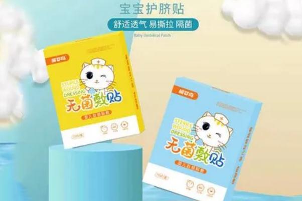 護臍貼是防水的嗎 寶寶護臍貼有用嗎 護臍貼是防水的嗎 寶寶護臍貼有用嗎