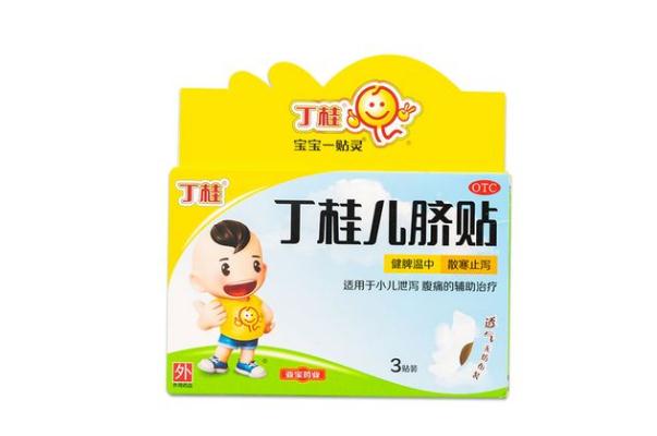 丁桂兒臍貼有副作用嗎 丁桂兒臍貼的危害 丁桂兒臍貼有副作用嗎 丁桂兒臍貼的危害