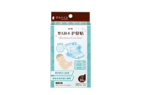 護臍貼是防水的嗎 寶寶護臍貼有用嗎 護臍貼是防水的嗎 寶寶護臍貼有用嗎