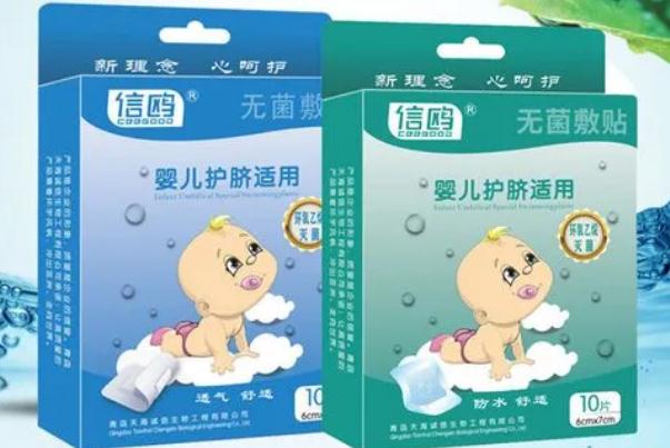 護臍貼有藥物成分嗎 護臍貼會不會過敏 護臍貼有藥物成分嗎 護臍貼會不會過敏