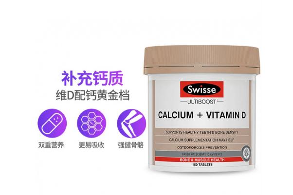 斯維詩鈣片副作用 斯維詩鈣片的功效 斯維詩鈣片副作用 斯維詩鈣片的功效