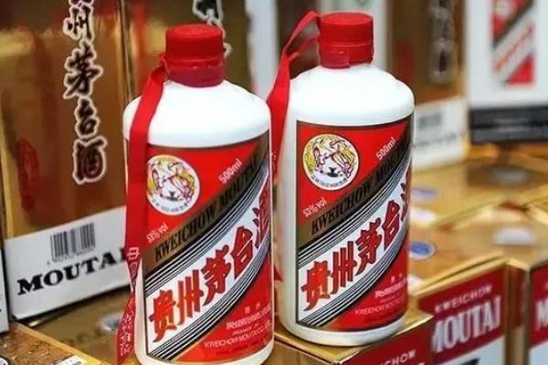 茅臺(tái)怎么鑒別真假 茅臺(tái)價(jià)格多少錢(qián) 茅臺(tái)怎么鑒別真假 茅臺(tái)價(jià)格多少錢(qián)