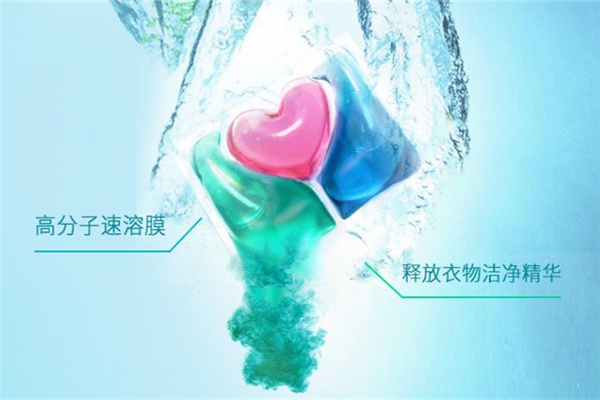 立白洗衣凝珠會化不開嗎 立白洗衣凝珠一次放多少顆 立白洗衣凝珠會化不開嗎 立白洗衣凝珠一次放多少顆