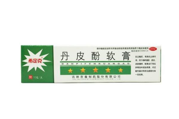 丹皮酚軟膏對(duì)脂溢性皮炎有用嗎 丹皮酚軟膏能治腳氣嗎 丹皮酚軟膏對(duì)脂溢性皮炎有用嗎 丹皮酚軟膏能治腳氣嗎