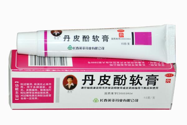 丹皮酚軟膏可以祛痘嗎 丹皮酚軟膏的副作用 丹皮酚軟膏可以祛痘嗎 丹皮酚軟膏的副作用