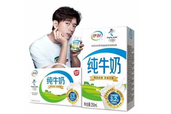 伊利純牛奶是真牛奶嗎 伊利純牛奶有營養(yǎng)嗎 伊利純牛奶是真牛奶嗎 伊利純牛奶有營養(yǎng)嗎