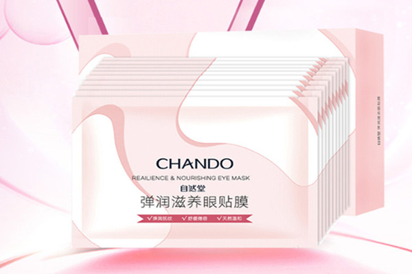 眼膜敷一晚上會(huì)怎么樣 眼膜敷了一晚上怎么辦 眼膜敷一晚上會(huì)怎么樣 眼膜敷了一晚上怎么辦