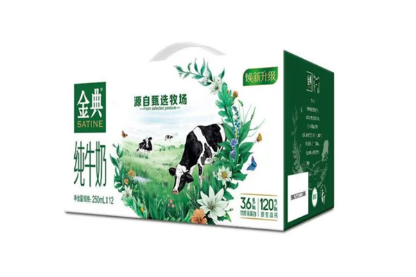 金典有機(jī)純牛奶什么時(shí)候喝最好 金典有機(jī)純牛奶兒童能喝嗎 金典有機(jī)純牛奶什么時(shí)候喝最好 金典有機(jī)純牛奶兒童能喝嗎