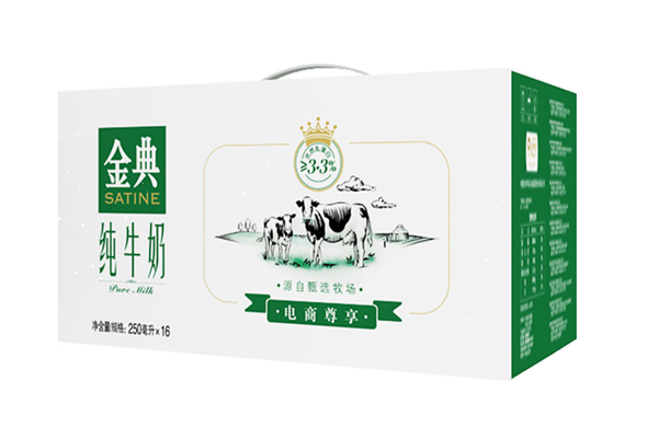 金典有機(jī)純牛奶什么時(shí)候喝最好 金典有機(jī)純牛奶兒童能喝嗎 金典有機(jī)純牛奶什么時(shí)候喝最好 金典有機(jī)純牛奶兒童能喝嗎