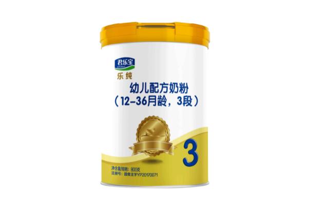 君樂寶奶粉哪個系列好消化吸收 君樂寶奶粉的奶源地是哪里 君樂寶奶粉哪個系列好消化吸收 君樂寶奶粉的奶源地是哪里