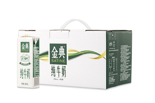 金典有機純牛奶孕婦可以喝不 金典有機純牛奶有乳糖嗎 金典有機純牛奶孕婦可以喝不 金典有機純牛奶有乳糖嗎