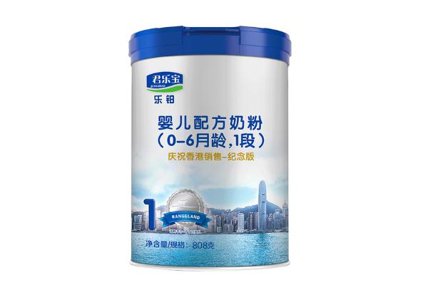 君樂寶奶粉哪個系列好消化吸收 君樂寶奶粉的奶源地是哪里 君樂寶奶粉哪個系列好消化吸收 君樂寶奶粉的奶源地是哪里