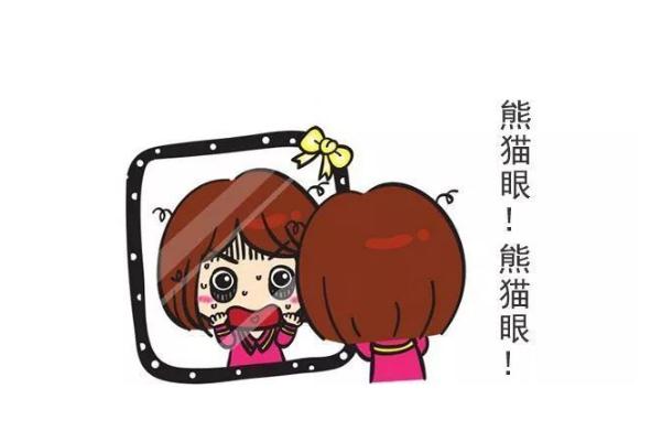 黑眼圈對身體健康有影響嗎 黑眼圈對身體有什么壞處 黑眼圈對身體健康有影響嗎 黑眼圈對身體有什么壞處