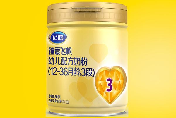 飛鶴奶粉多少錢一桶 飛鶴奶粉哪個系列最好 飛鶴奶粉多少錢一桶 飛鶴奶粉哪個系列最好