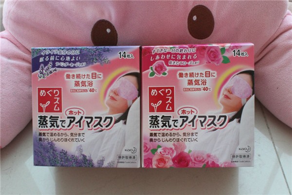 花王蒸汽眼罩兒童可以用嗎 花王蒸汽眼罩適合多大年齡 花王蒸汽眼罩兒童可以用嗎 花王蒸汽眼罩適合多大年齡