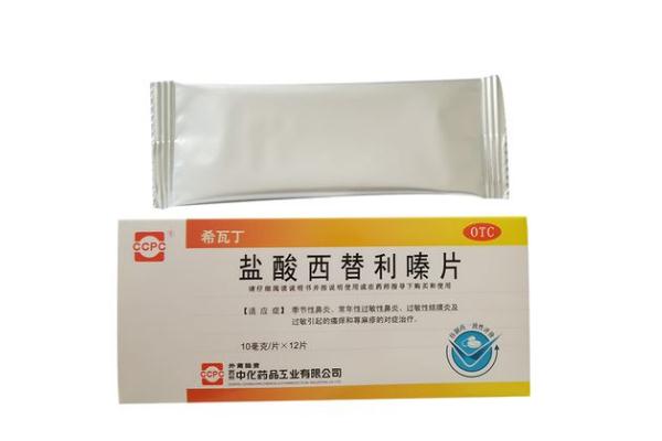 過敏藥有哪幾種 過敏藥能一直吃嗎 過敏藥有哪幾種 過敏藥能一直吃嗎
