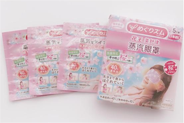 花王蒸汽眼罩兒童可以用嗎 花王蒸汽眼罩適合多大年齡 花王蒸汽眼罩兒童可以用嗎 花王蒸汽眼罩適合多大年齡