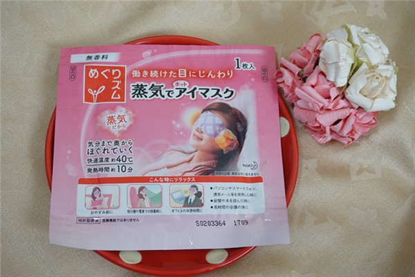 花王蒸汽眼罩會(huì)燙傷眼睛嗎 花王蒸汽眼罩敷多久合適 花王蒸汽眼罩會(huì)燙傷眼睛嗎 花王蒸汽眼罩敷多久合適