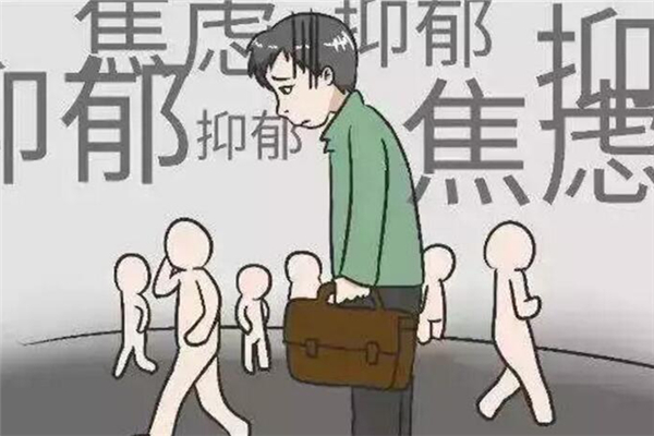 心理疾病癥狀有哪些 心理疾病是什么原因?qū)е碌? alt=