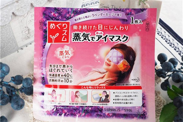 花王蒸汽眼罩可以戴一整夜嗎 花王蒸汽眼罩功效 花王蒸汽眼罩可以戴一整夜嗎 花王蒸汽眼罩功效