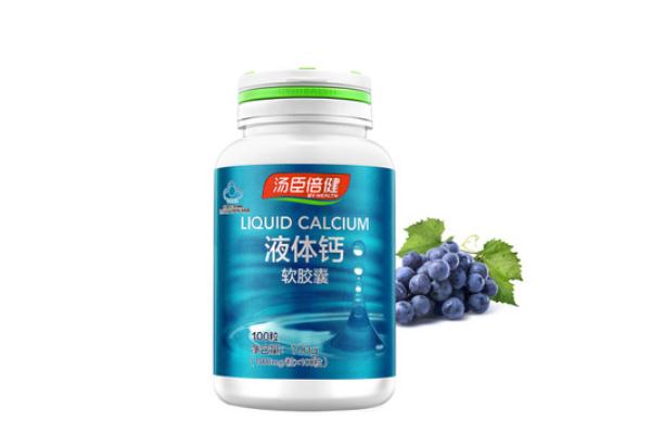 湯臣倍健液體鈣對骨質(zhì)疏松有效果嗎 湯臣倍健液體鈣可以長期吃嗎 湯臣倍健液體鈣對骨質(zhì)疏松有效果嗎 湯臣倍健液體鈣可以長期吃嗎